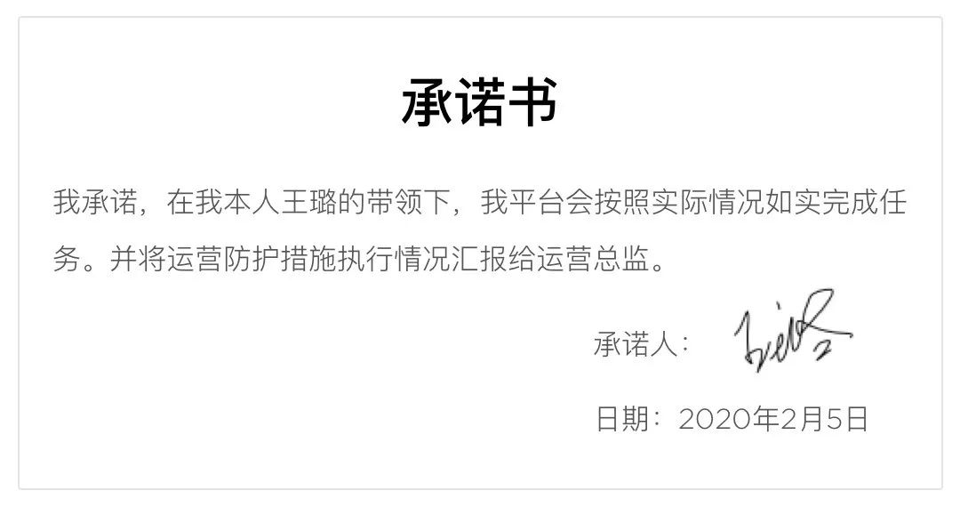 喜家德全国第797家店员工多少人,喜家德3年开出600家店