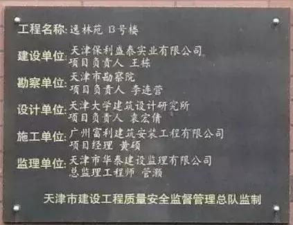 武清南湖片区房子值得投资吗,武清南湖地铁五号线规划图