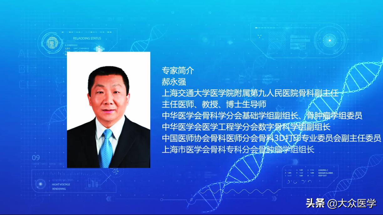 3d打印骨盆成功案例,3d打印肿瘤技术视频