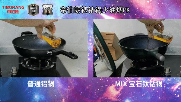 没有一口好锅，如何展现我大厨的手艺，七层昂贵涂层就为一口好锅