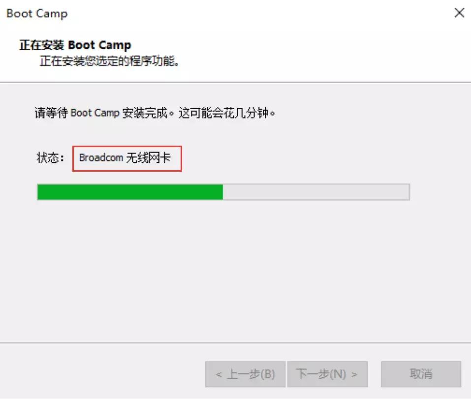 苹果安装双系统BootCamp安装失败，拷贝Windows安装文件时出错