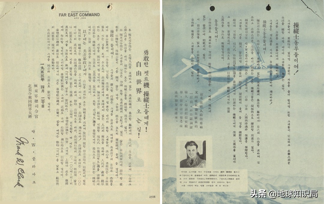 韩国挖出汉字文物,韩国捡起来的汉字