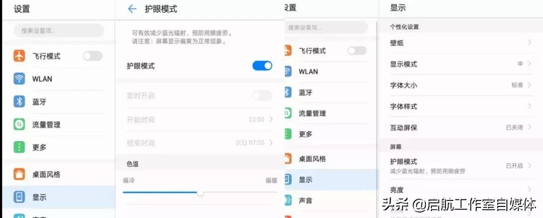 看手机眼睛疲劳用什么护眼产品好,眼睛看手机怎么护眼