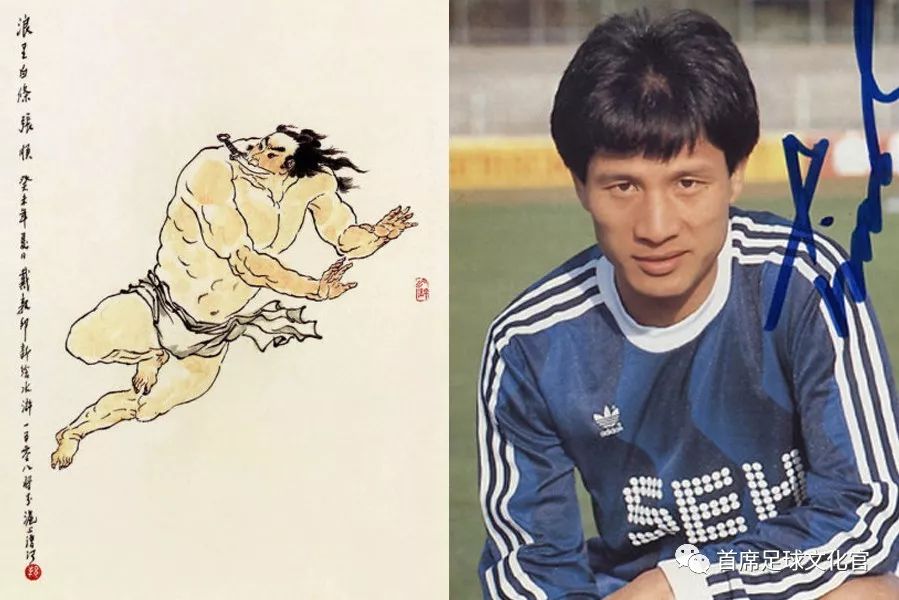 亚洲足球第一个三冠王,足球十大顶级扑救孙继海