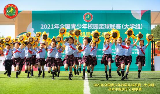 全国大学生足球联赛男子乙组直播,中国乙级联赛2021