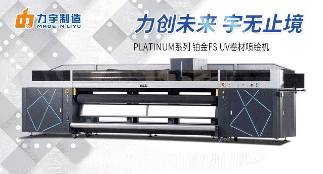 喷码机喷头保养方法,喷头长期不用怎么保养