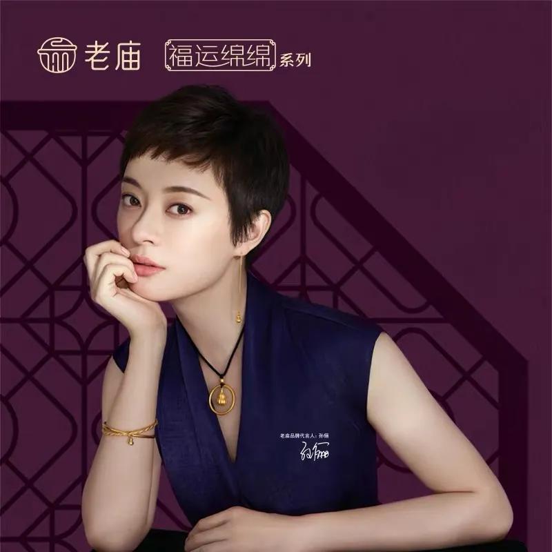 2024年老庙黄金行情,老庙黄金涨多少倍