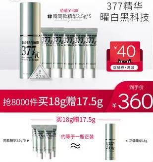 38女王节购物必买清单,女王节有哪些值得买