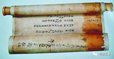 归义军历史,归义军灭亡