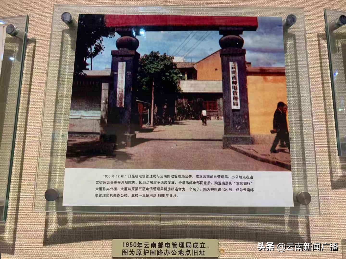 中国云南电信高端客户,中国电信云南电信