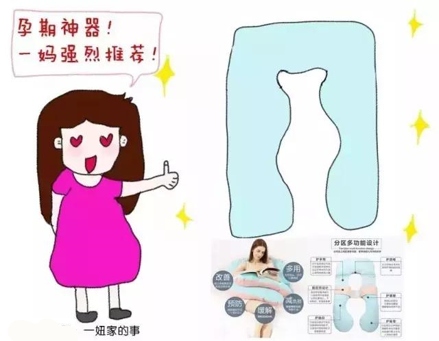 母婴必备神器排行榜,母婴神器