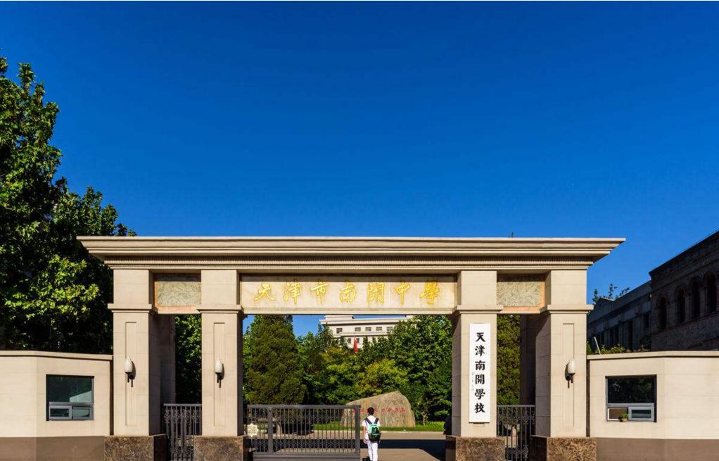 天津市五所中学升学率,天津市五所985升学率