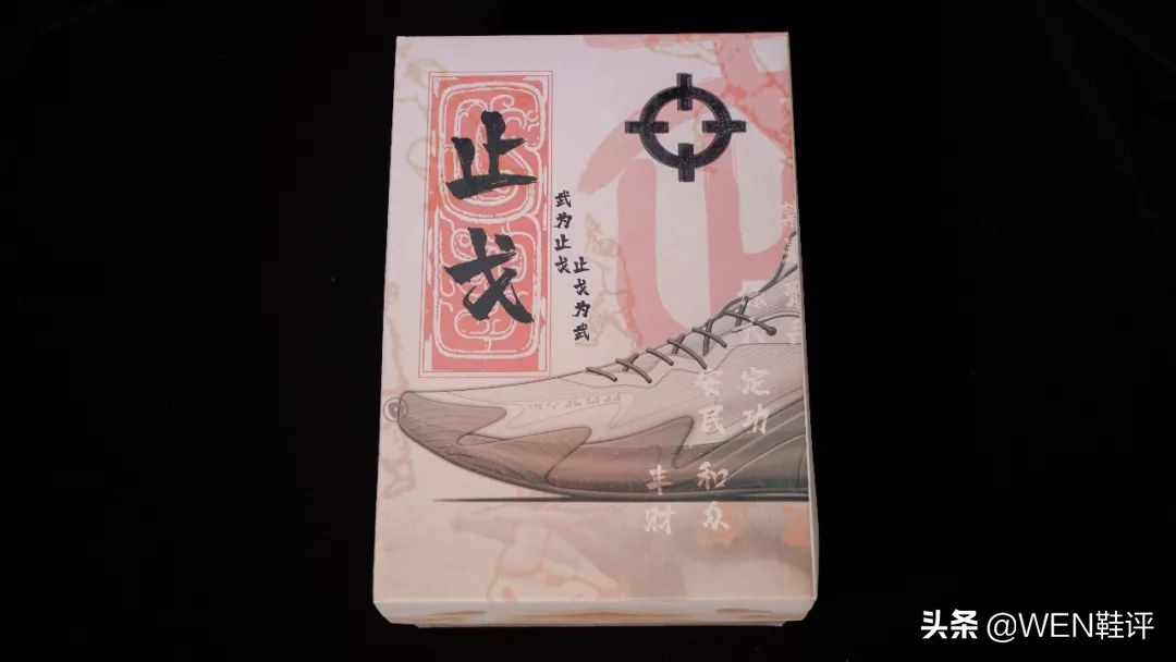 止戈1.5值得入手吗,止戈一代实战测评