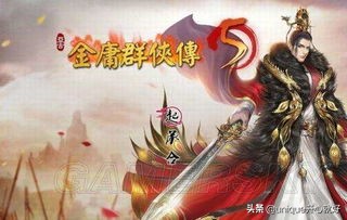 穿越到各种武侠世界,穿越金庸武侠世界学什么武功