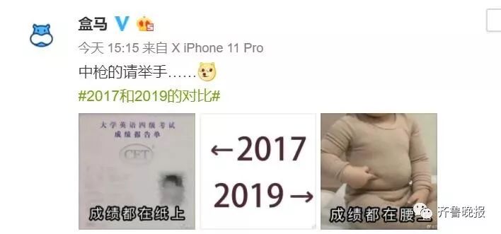 2017vs2019配图,2017vs2019变化