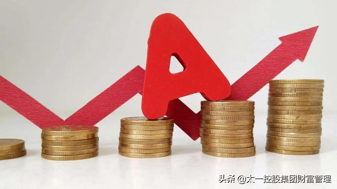 太一控股集团：北交所、科创板、创业板香港上市条件梳理