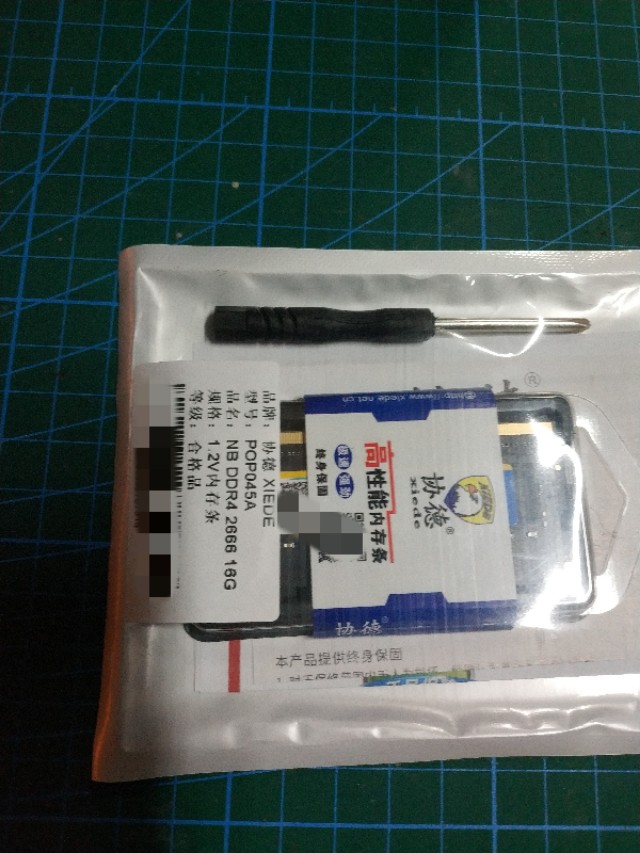 16gddr4内存可以再加一个8g吗,16gddr42666mhz的内存条