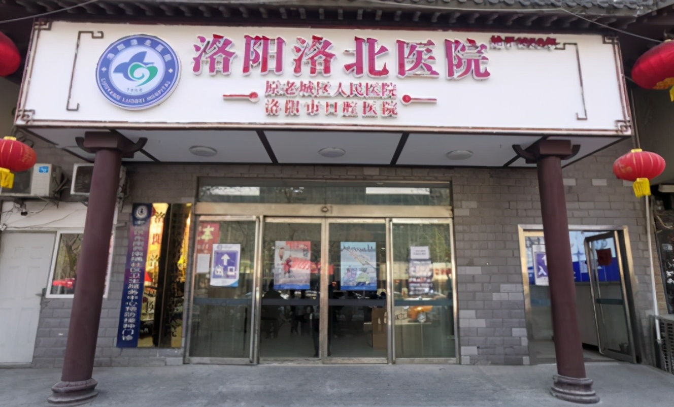 洛阳老人补牙,七旬阿姨多颗牙缺失修复前后