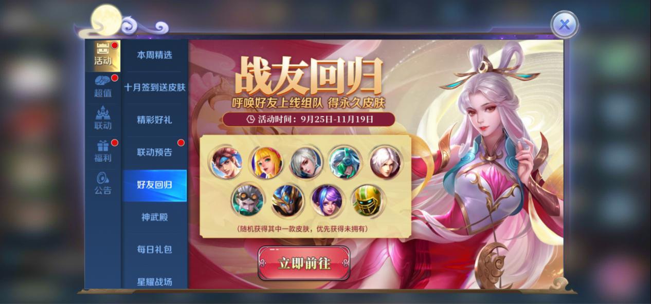 英魂之刃11000点券多少钱,英魂之刃10000血