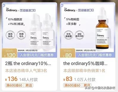 美妆私域怎么做在哪引流,美妆私域如何引流推广