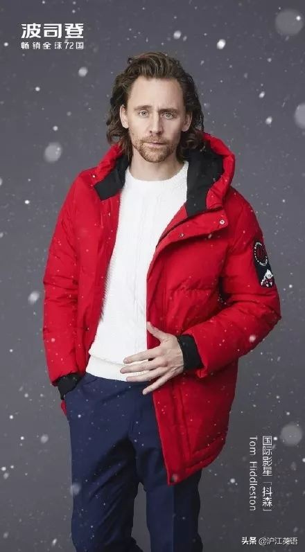 抖森波司登,抖森代言羽绒服
