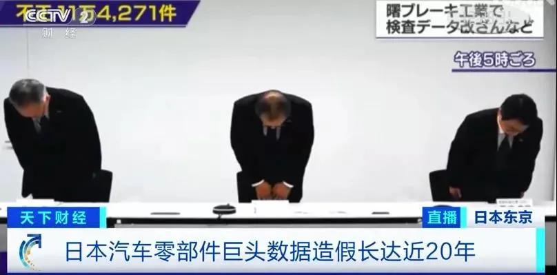 日本质量造假事件原因,日本造假产品事件