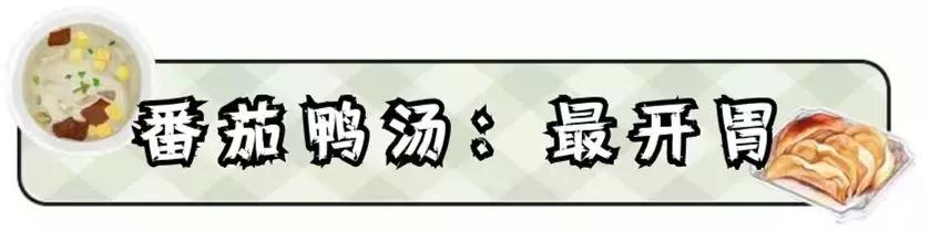 邯郸鸭血粉丝汤南京正宗,小淮娘鸭血粉丝汤营业时间