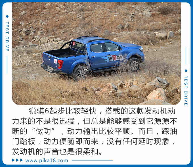 纳瓦拉低速四驱扭矩靠什么放大,柴油纳瓦拉2020款