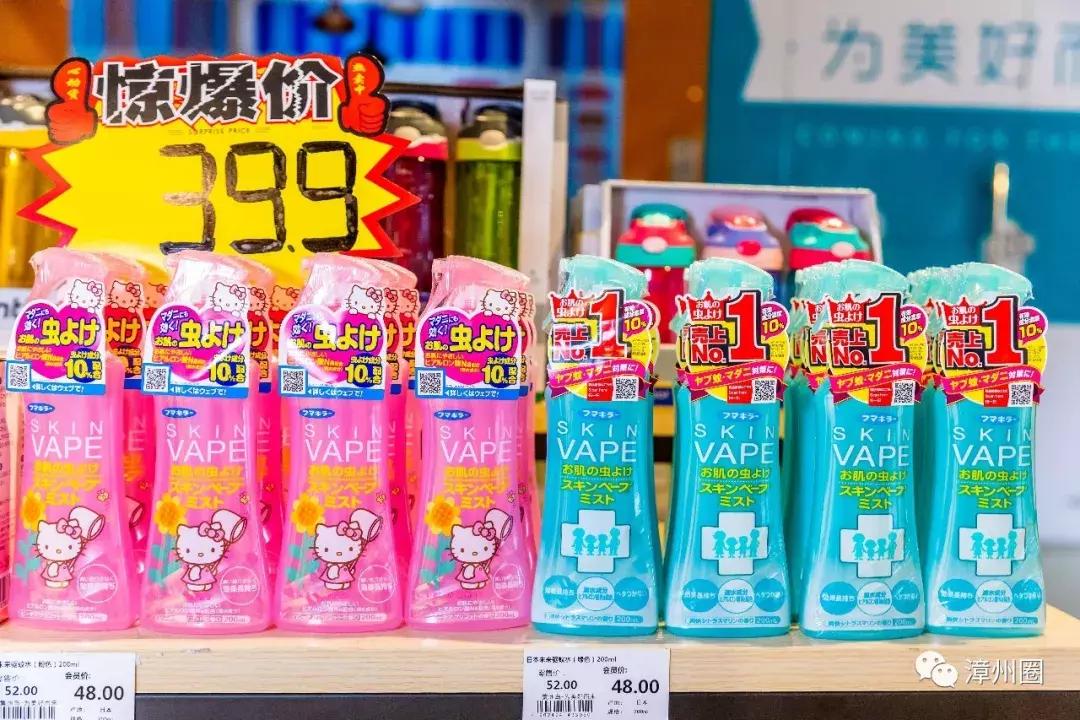 3年!终于等到漳州这家进口超市大活动!剁手*党**们,冲鸭!