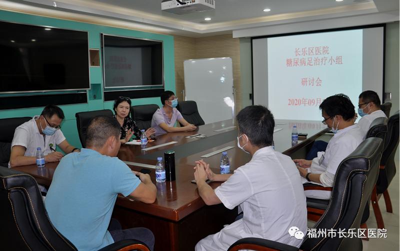 糖尿病足多学科诊疗,糖尿病足多学科联合诊治进展