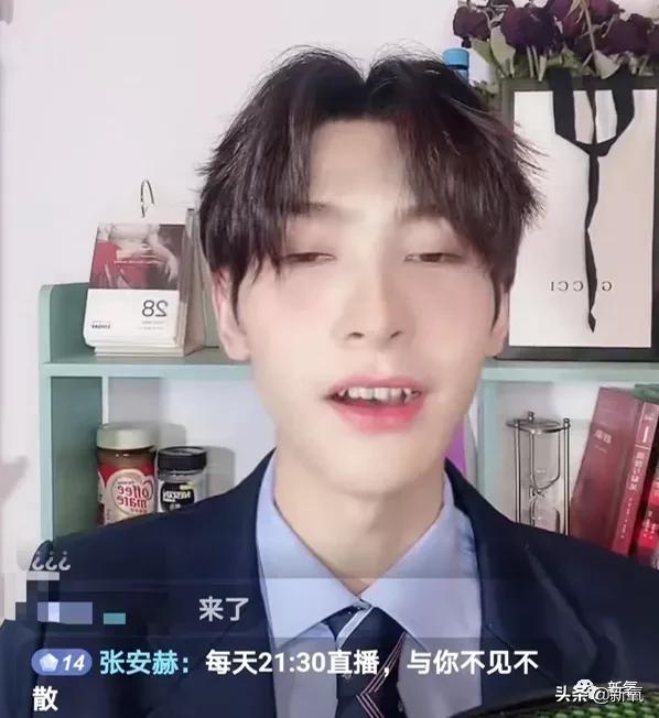 绝颜帅哥图片,绝帅二次元男生头像