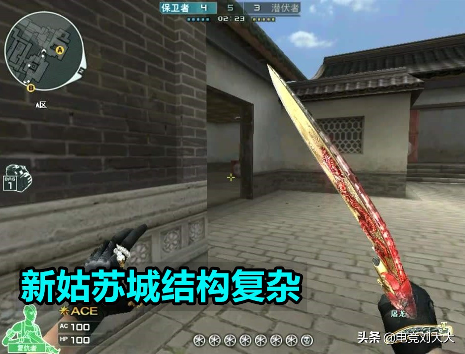 cf枪王排位姑苏城啥时候删除了,cf枪王排位姑苏城穿点教程