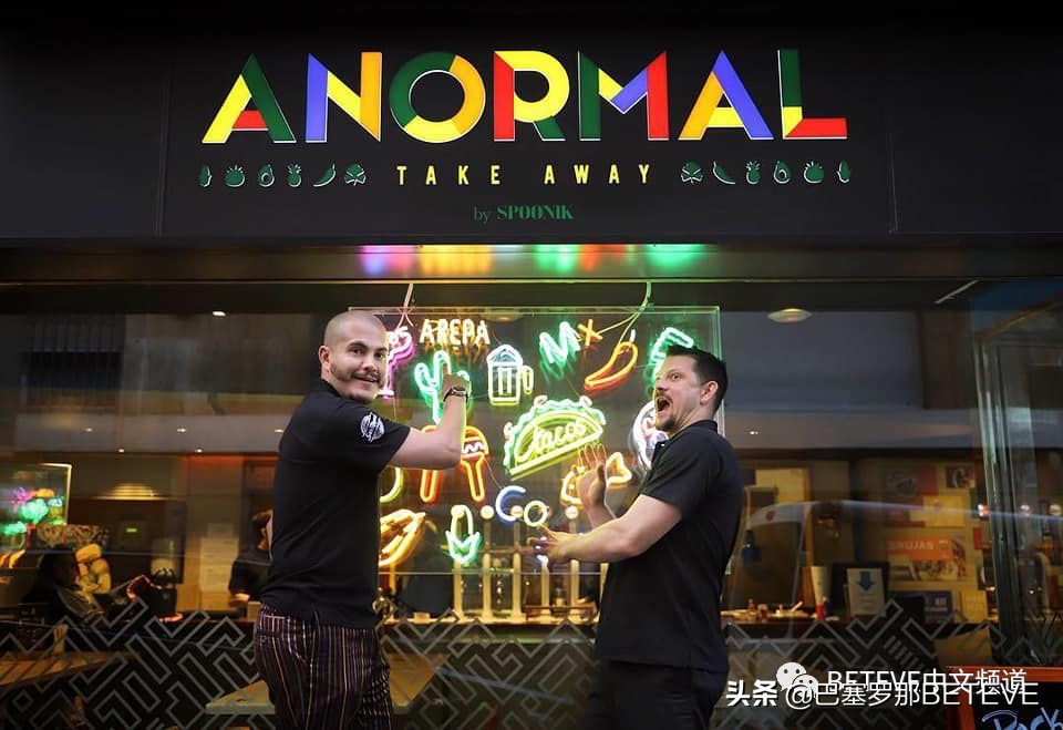 【盘点】带你种草11家外卖美食，在巴塞做一个幸福的死宅