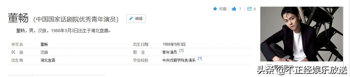 看了这部“俄囧”，我宣布我的新任小墙头诞生了！