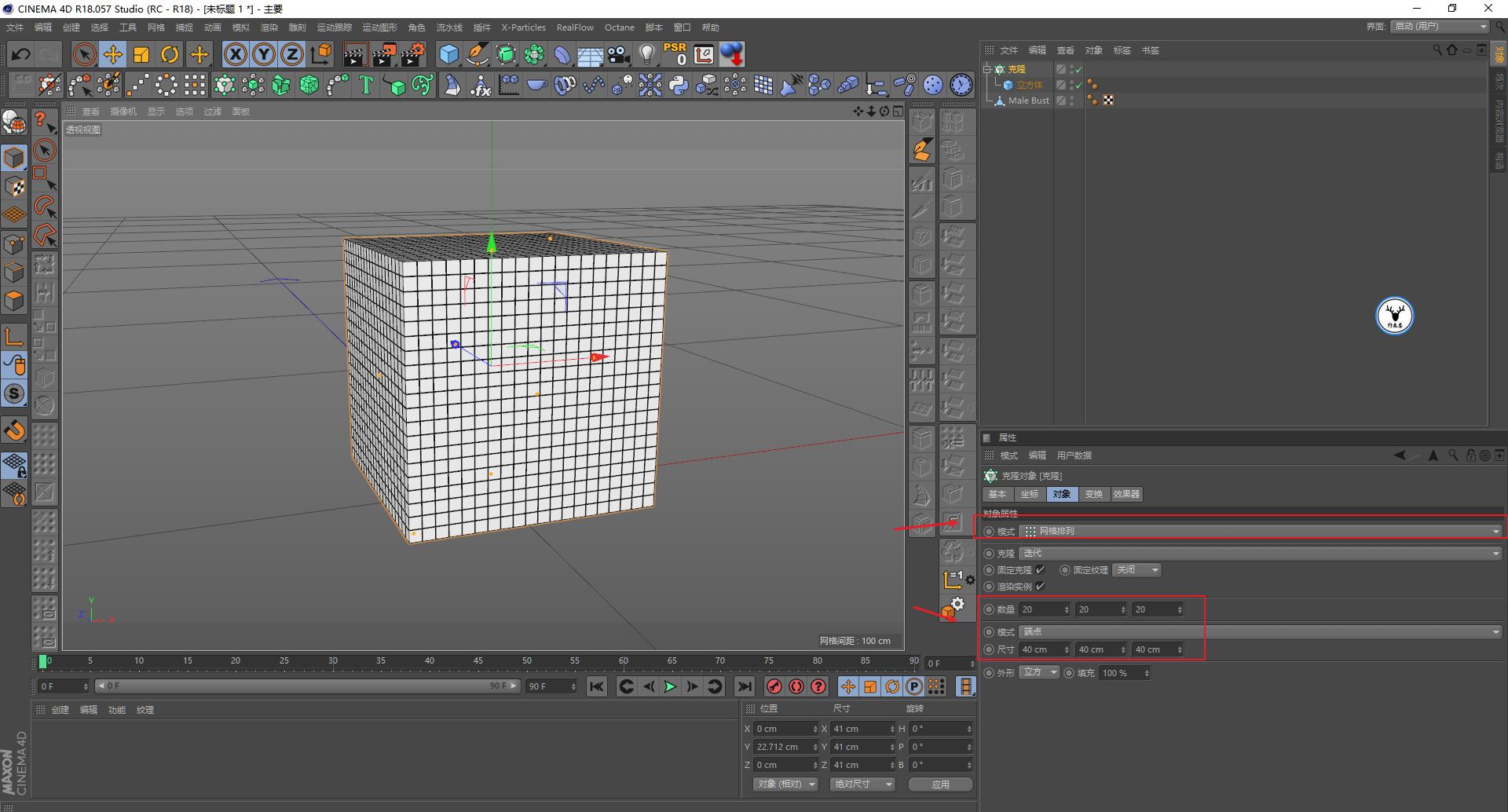 手工制作像素化效果图,像素画风格制作教程