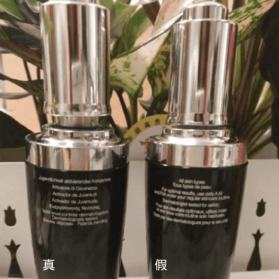 300多的兰蔻小黑瓶是真的吗,兰蔻小黑瓶全球购