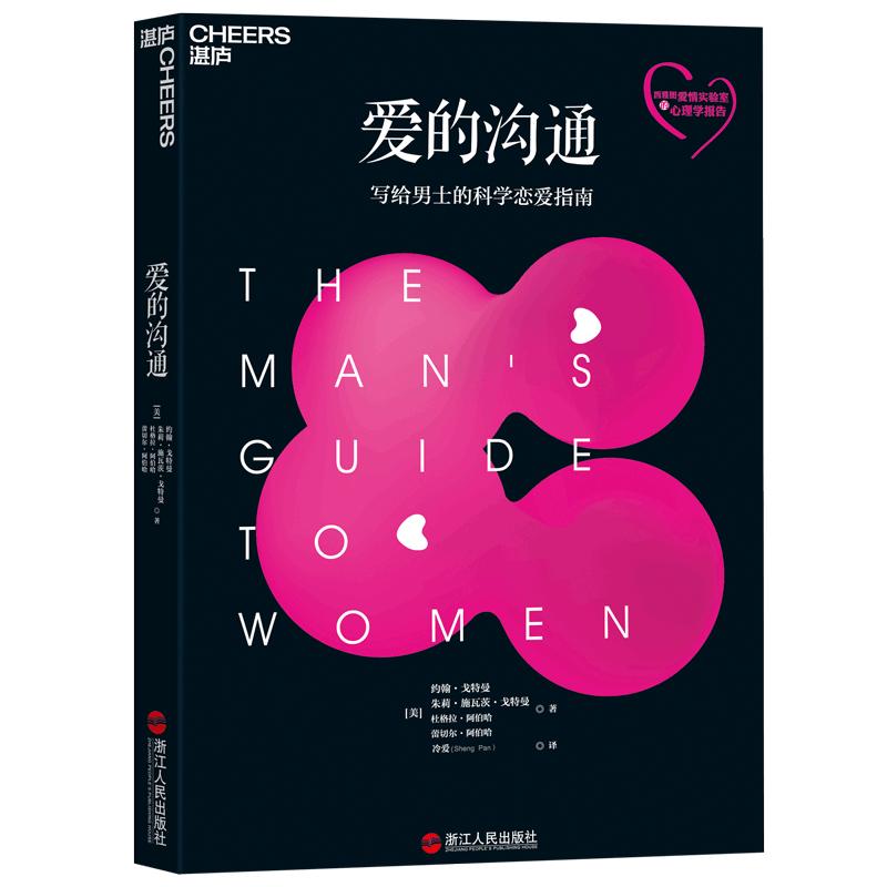 1-3岁的关键教养书,教养孩子绘本100篇