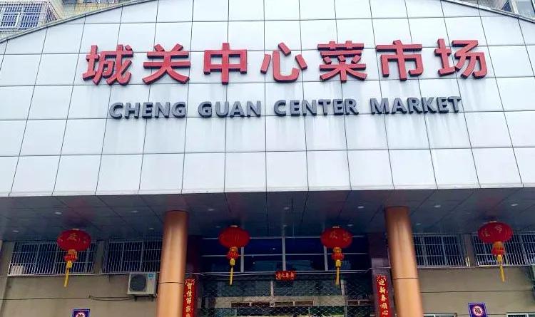 玉环菜市场疫情最新消息,慈城东门菜场最新疫情情况消息