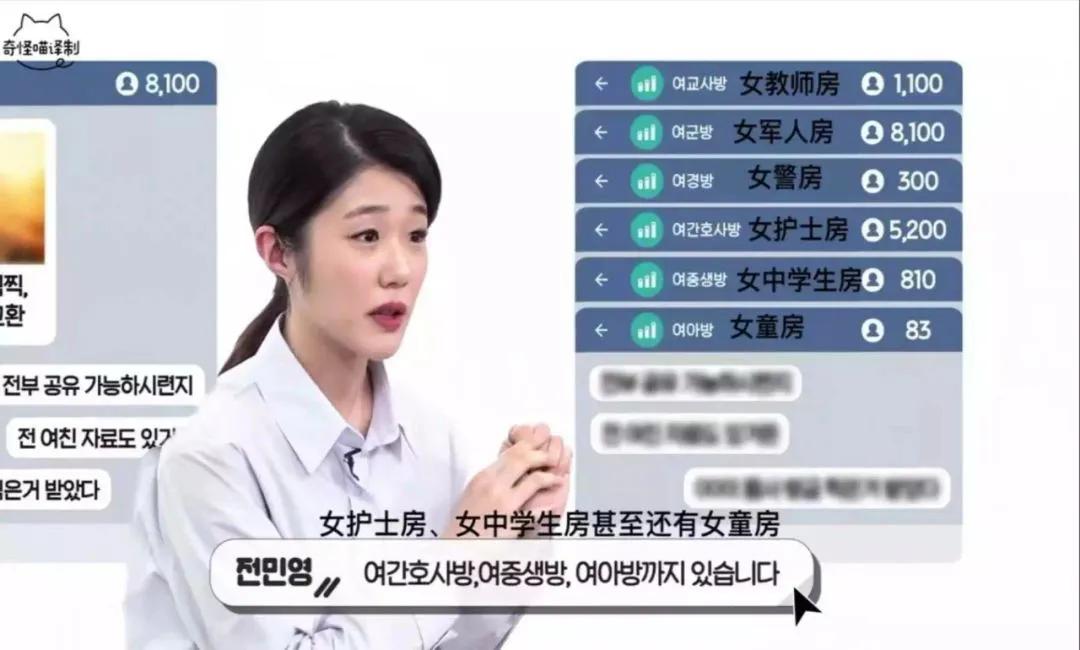 真实漫画：一群邪恶的人对女性虎视眈眈，请警惕这样的*局骗**