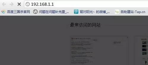 无线路由器设置教程史上最全版,mercury无线路由器设置