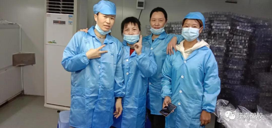 东莞旺嘉塑胶制品有限公司,东莞市旺嘉塑胶制品有限公司