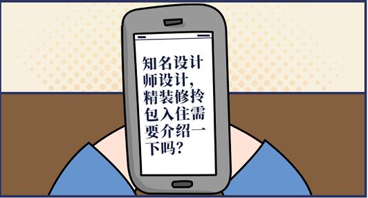 “要料子吗？”会被抓的那种
