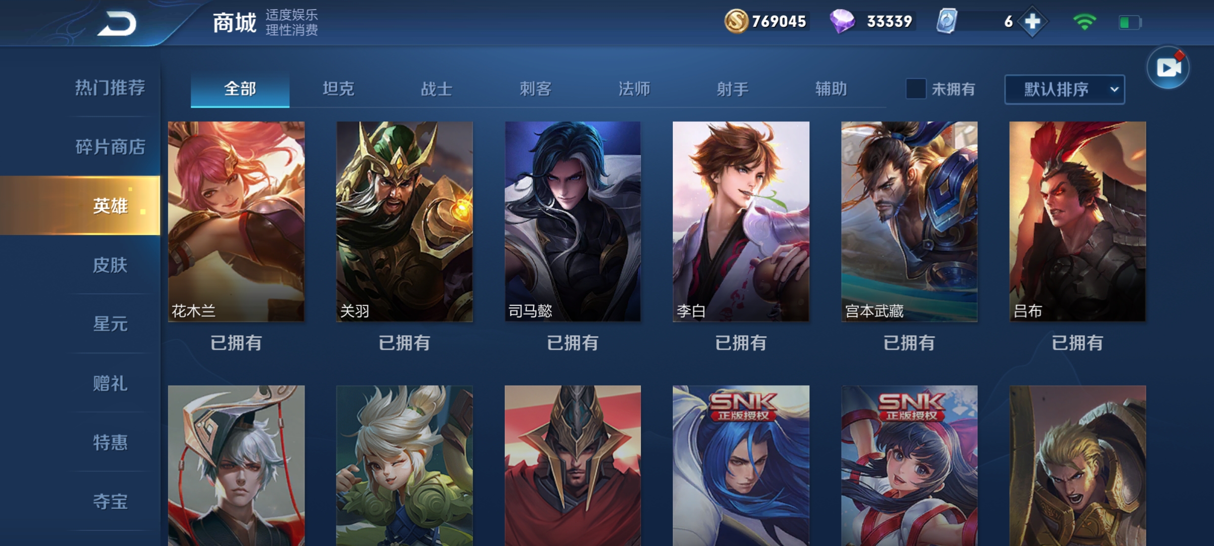 王者荣耀新手避坑指南,商店里这些道具别买,老玩家经验之谈