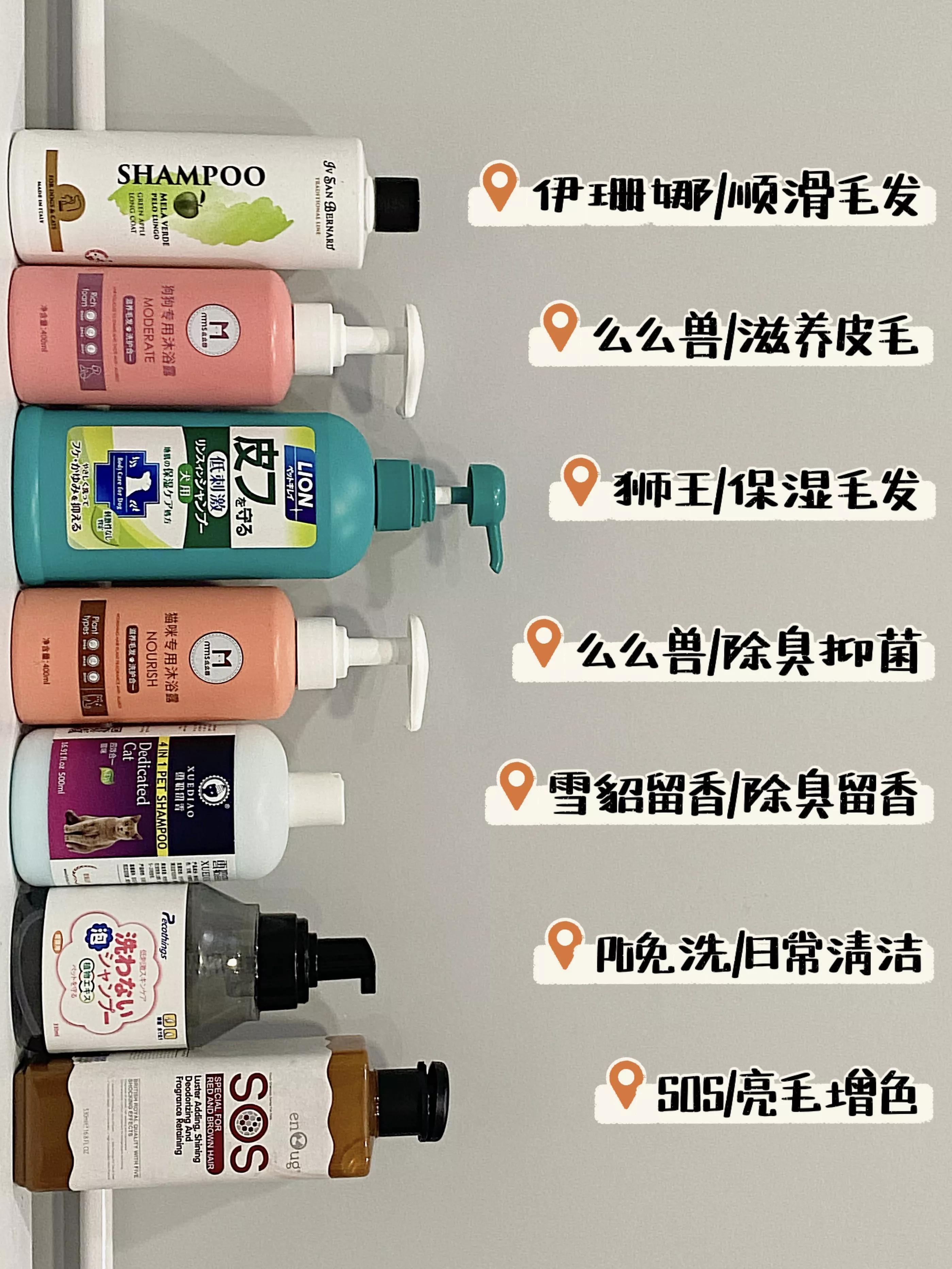 柔顺杀菌狗狗沐浴露,弱酸性沐浴露狗狗