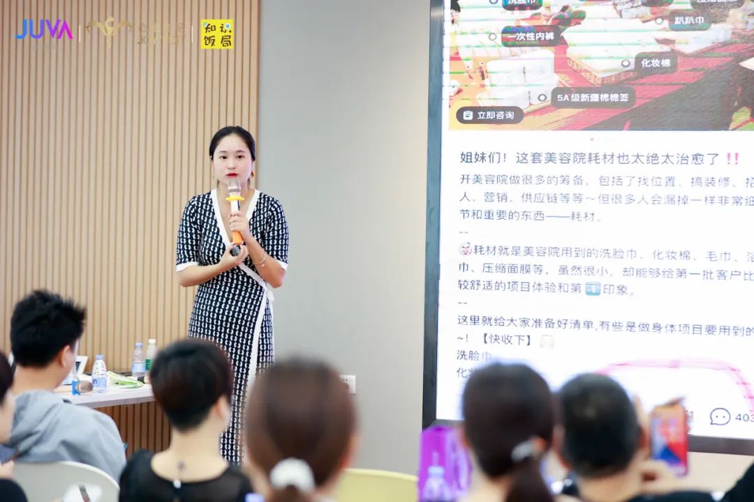 美业人如何做招商,美业新模式什么样的美容院能赚钱