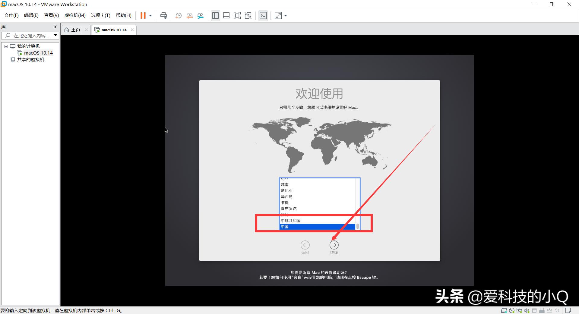 怎么在vmware虚拟机中安装macos,vmware虚拟机安装macos详细教程