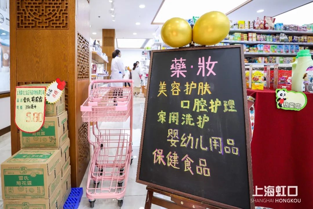 虹利雷允什么时候开业,虹利雷允在哪里