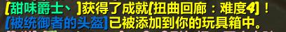 魔兽世界9.15圣骑士爬塔攻略,9.0魔兽世界圣骑士爬塔
