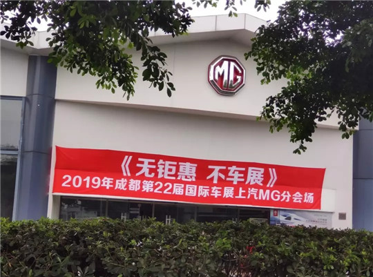 车市调查|“容错”的蓉城机会均等？