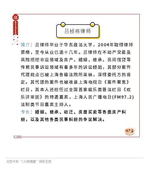 房东要求转租后才退押金怎么办,房子被租户转租有风险吗